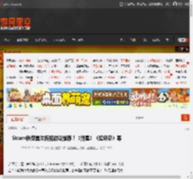 Steam秋促首次折扣游戏推荐！《剑星》《超级忍》等 _ 游民星空 GamerSky.com