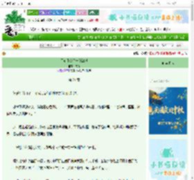 《用宅斗套路一统江湖》沈衔　^第21章^ 最新更新:2025-10-01 07:43:59 晋江文学城