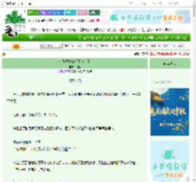 《小娘子她被将军盯上了》悠拉　^第47章^ 最新更新:2025-10-01 06:00:00 晋江文学城