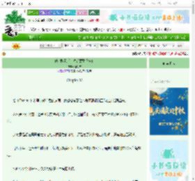 《低空醉氧「上位者蓄意反撩」》寓时节　^第38章^ 最新更新:2025-10-01 08:00:02 晋江文学城