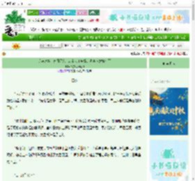 《瑶华记事：勇闯天家，差点落地成盒，老实人妃嫔怒了》巧克力鲜奶油　^第3章^ 最新更新:2025-10-01 06:14:32 晋江文学城
