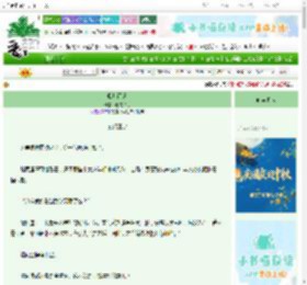 《临川雨迢》春夜飞花　^第51章^ 最新更新:2025-10-01 08:00:00 晋江文学城