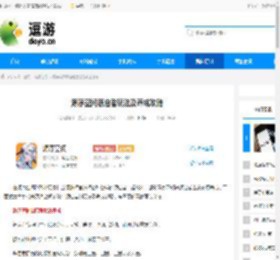 源序空间源启者玩法及养成攻略 - 逗游网