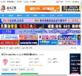 影刀RPA下载 影刀 for mac(RPA) v1.16.15 苹果电脑版支持m1 下载-脚本之家