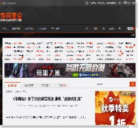《羊蹄山》补丁优化谜题玩法 避免“战神式剧透” _ 游民星空 GamerSky.com