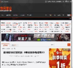 固态硬盘市场又有新花样：宇瞻全球首创精油香氛SSD _ 游民星空 GamerSky.com