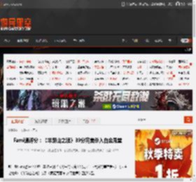 Fami通评分：《羊蹄山之魂》39分完美杀入白金殿堂 _ 游民星空 GamerSky.com