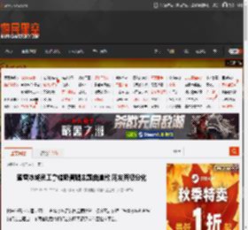 蜜雪冰城员工拿错吸管唱主题曲道歉 网友两极分化 _ 游民星空 GamerSky.com