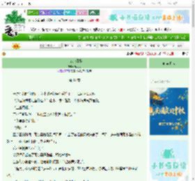 《京城小厨娘》笔可可　^第41章^ 最新更新:2025-10-02 03:00:00 晋江文学城