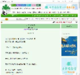《听说你在西雅图》姒檀　^第36章^ 最新更新:2025-10-02 07:33:28 晋江文学城