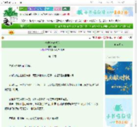 《千般旖旎春迟迟》闻希　^第17章^ 最新更新:2025-10-02 07:00:00 晋江文学城
