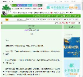 《溯虺[悬疑]》亓十一　^第4章^ 最新更新:2025-10-02 07:00:00 晋江文学城