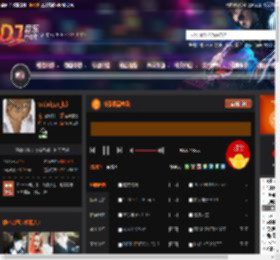 林系极品咚鼓 DJ音乐网