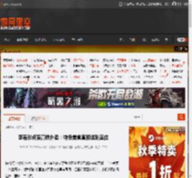 李若彤点赞高铁外卖：特色美食直接送到座位 _ 游民星空 GamerSky.com