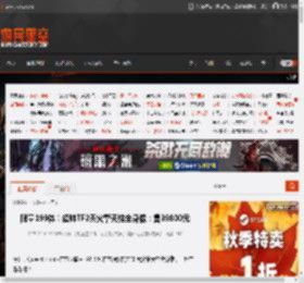 限量199体！超帅TF2天火擎天柱全身像：售39800元 _ 游民星空 GamerSky.com
