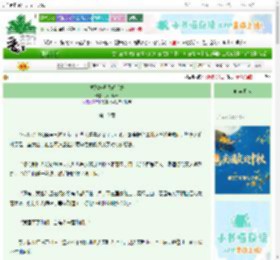 《破系统逼我做后妈》九月烟云　^第10章^ 最新更新:2025-10-02 17:15:19 晋江文学城