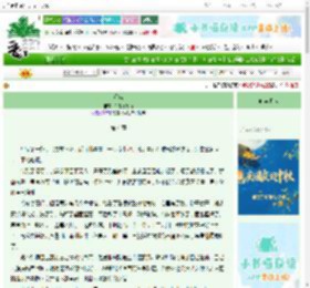 《还棠》千千万万山　^第4章^ 最新更新:2025-10-02 17:05:25 晋江文学城