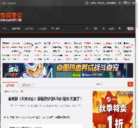 金城武《风林火山》豆瓣开分仅6.5分 观众:太装了！ _ 游民星空 GamerSky.com