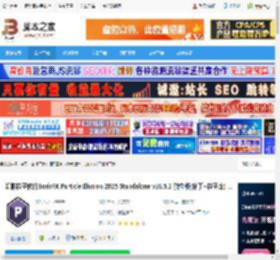 BorisFX粒子插件下载 幻影粒子软件BorisFX Particle Illusion 2025 Standalone v18.5.2 独立版(补丁 粒子库) 64位 下载-脚本之家