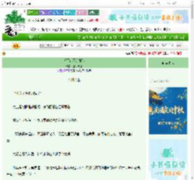《将军偏不许她嫁》独行无灯　^第74章^ 最新更新:2025-10-03 01:55:30 晋江文学城