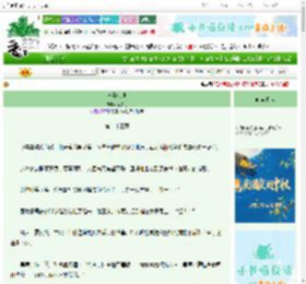 《骨驿密语》余知行　^第23章^ 最新更新:2025-10-03 01:35:04 晋江文学城