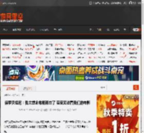 保罗贝坦尼：我太想念希斯莱杰了 甚至无法看我们的电影 _ 游民星空 GamerSky.com