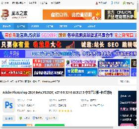 Photoshop2026免费下载 Adobe Photoshop 2026 Beta(PS2026) v27.0.0.3240 ACR17.5 中文直装版 神经滤镜 下载-脚本之家