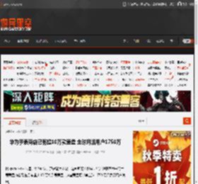 华为手表商店已有超10万款表盘 全球月活用户1750万 _ 游民星空 GamerSky.com