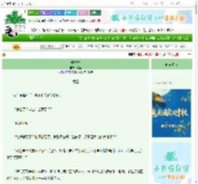 《攀高枝》献蓝　^第41章^ 最新更新:2025-10-04 03:00:00 晋江文学城
