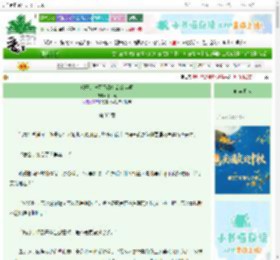 《娘子，您可不能始乱终弃啊》半山貘　^第35章^ 最新更新:2025-10-04 02:07:25 晋江文学城