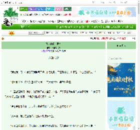 《她从未停止愤怒》林里有只狼 ^第14章^ 最新更新:2025-10-04 03:00:27 晋江文学城
