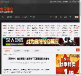 《寂静岭f》首发爆卖！首周销量亮眼直逼经典前作 _ 游民星空 GamerSky.com