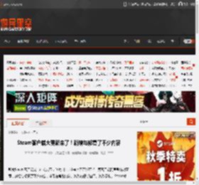 Steam客户端大更新来了！新增与修复了不少内容 _ 游民星空 GamerSky.com