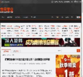 碍事梨体模COS吉尔官方照公开!身材真是非常养眼 _ 游民星空 GamerSky.com