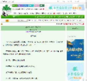 《偏执王爷今天火葬场了吗》听风入夜　^第50章^ 最新更新:2025-10-04 12:01:01 晋江文学城