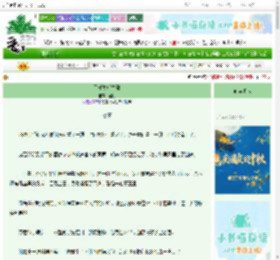 《于微处听雪融》媱枂　^第40章^ 最新更新:2025-10-04 13:40:18 晋江文学城
