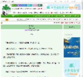 《卿本贼人》三更早　^第32章^ 最新更新:2025-10-04 12:01:06 晋江文学城