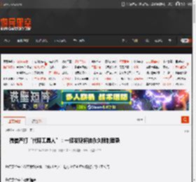 微信严打“代聊工具人”：一经发现将被永久限制登录 _ 游民星空 GamerSky.com