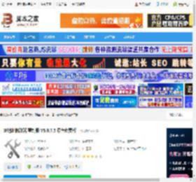 ip地址修改软件下载 IP地址修改器 重制版 V5.0.7.5 绿色免费版 下载-脚本之家