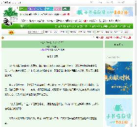 《攻略？我直接造反（星际）》白狼夜北　^第77章^ 最新更新:2025-10-04 23:08:39 晋江文学城