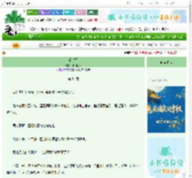 《昭雪行》知闲就闲　^第54章^ 最新更新:2025-10-04 23:27:10 晋江文学城