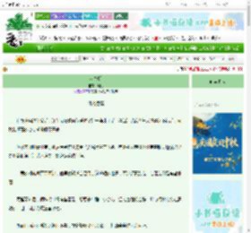 《盛春朝》梨爻　^第23章^ 最新更新:2025-10-04 23:30:01 晋江文学城