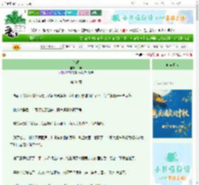《绯颜》月嚟　^第31章^ 最新更新:2025-10-04 23:31:20 晋江文学城