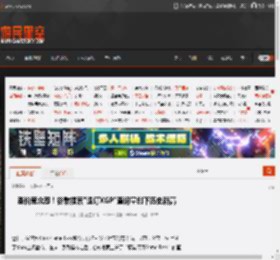 涨价惹众怒!谷歌搜索\退订XGP\查询量创下历史新高 _ 游民星空 GamerSky.com