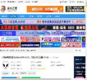foobar2000免费下载 高级音频播放器 foobar2000 v2.25.1 汉化安装增强版 64/32 下载-脚本之家