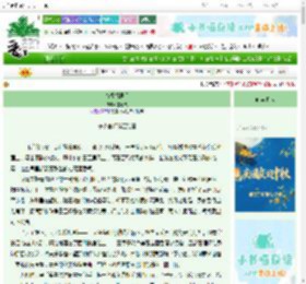 《雪烬相思泪》星蕴戏　^第4章^ 最新更新:2025-10-05 07:00:00 晋江文学城