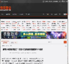 蜜雪冰城要卖啤酒了!斥资3亿收购鲜啤福鹿家53%股权 _ 游民星空 GamerSky.com