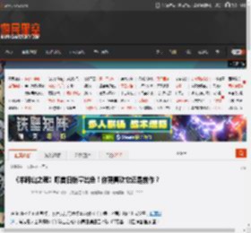 《羊蹄山之魂》曝首日销量出色！你更喜欢它还是前作？ _ 游民星空 GamerSky.com