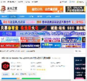 Driver Booster下载 IObit Driver Booster Pro v13.0.0.143 中文安装版 附图文教程 下载-脚本之家