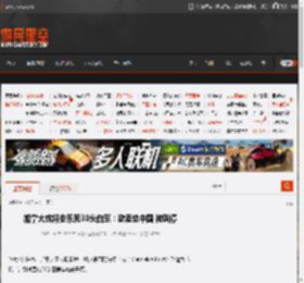 加拿大或将安乐死30头白鲸：欲卖给中国 被叫停 _ 游民星空 GamerSky.com